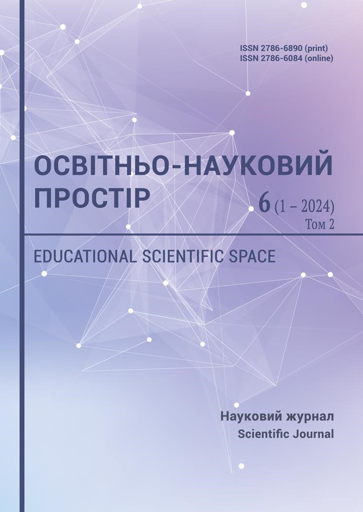 					View Vol. 2 No. 6 (1) (2024): «EDUCATIONAL SCIENTIFІC SPACE»
				